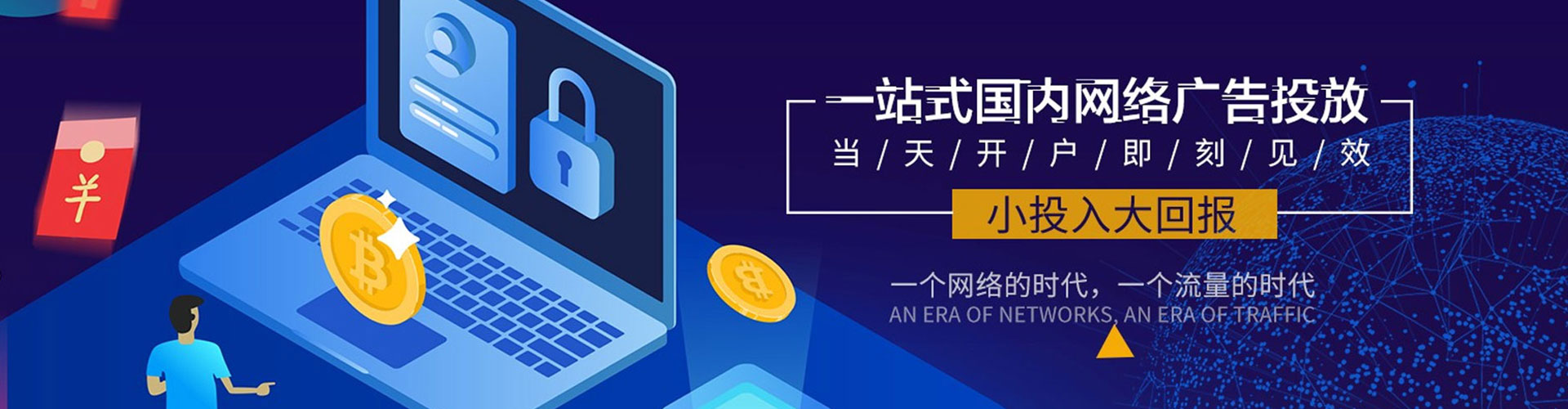 樟树信息流运营