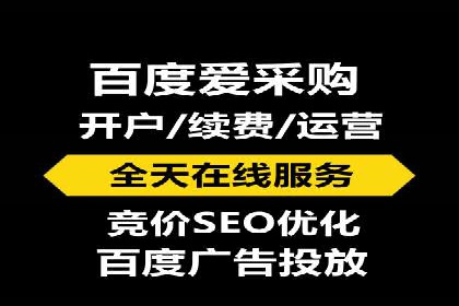 SEM外包公司案例：打造高效营销策略