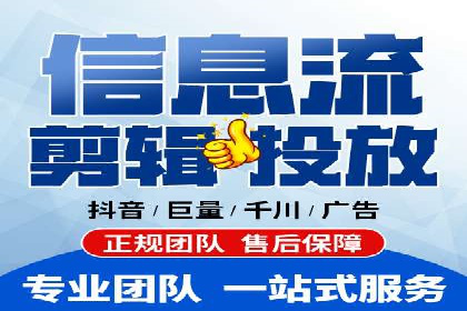百度竞价推广托管助力企业快速提升网站流量
